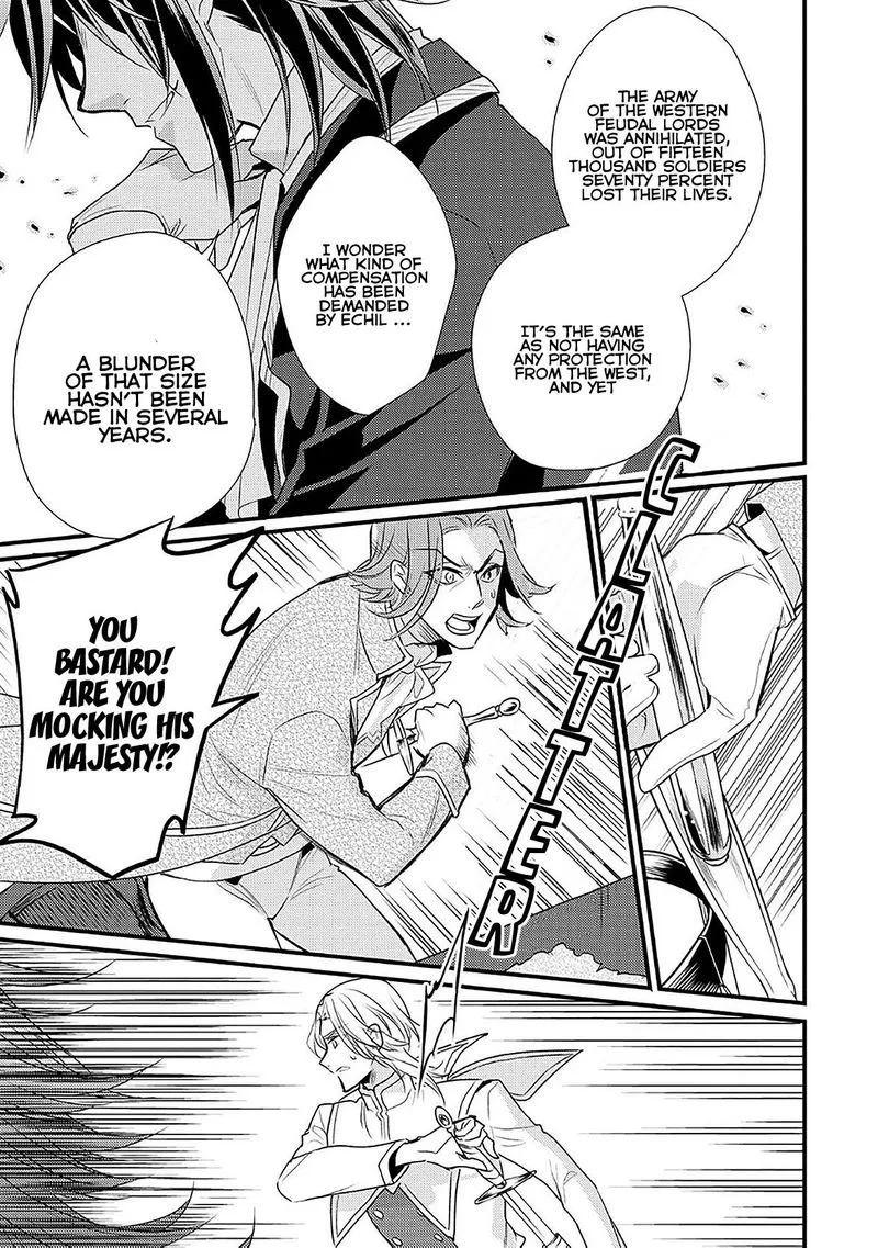Daites Ryou Koubouki Chapter 6 page 5