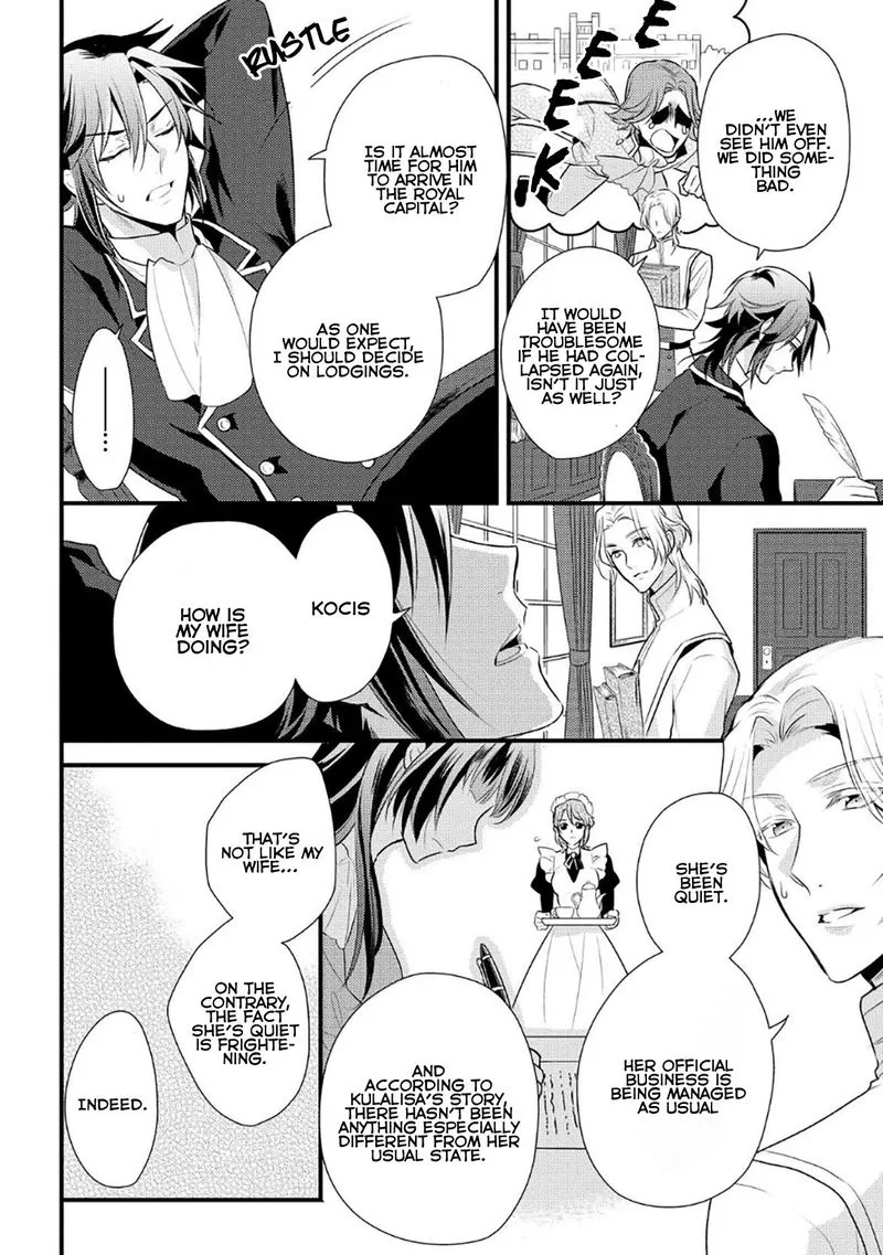Daites Ryou Koubouki Chapter 6 page 10