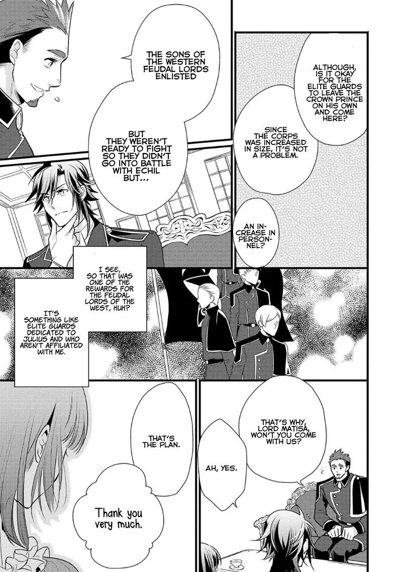 Daites Ryou Koubouki Chapter 6 page 21
