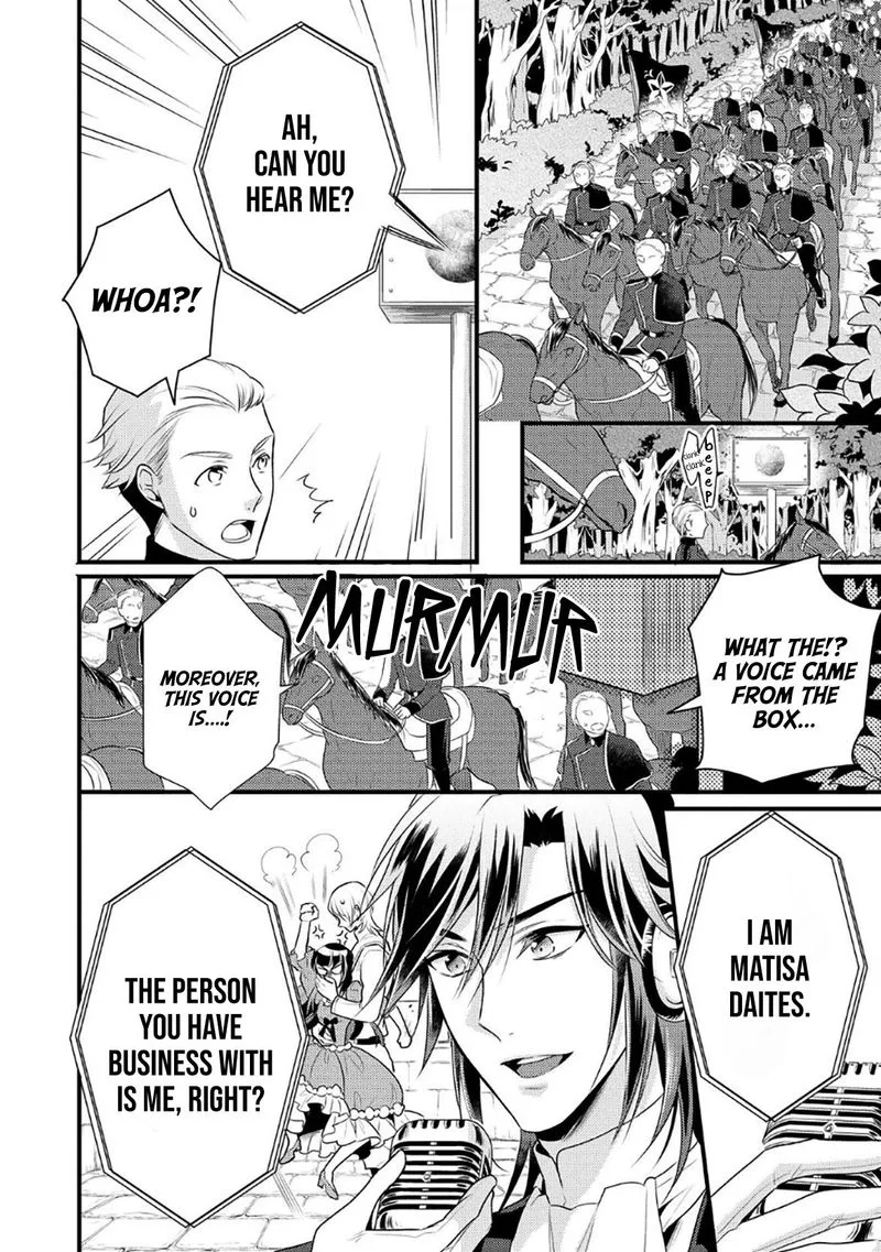 Daites Ryou Koubouki Chapter 6 page 16