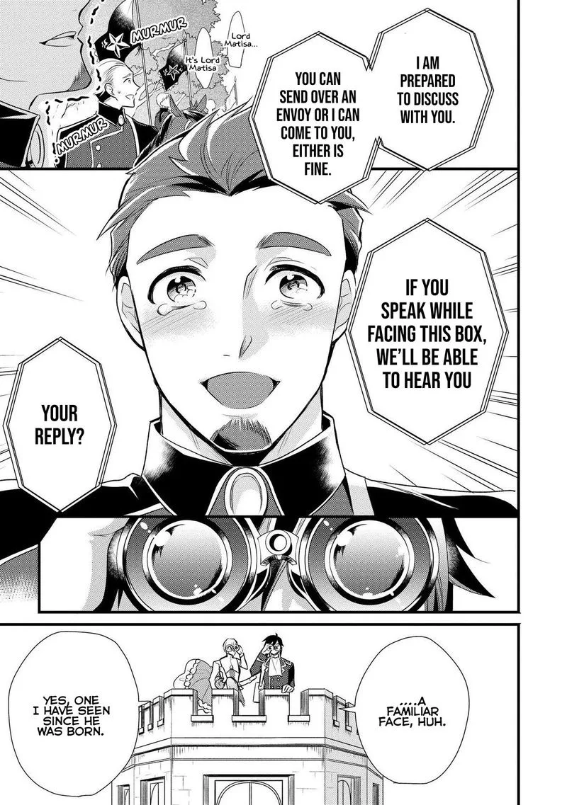 Daites Ryou Koubouki Chapter 6 page 17