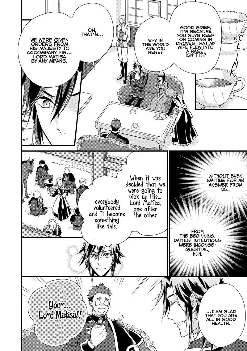 Daites Ryou Koubouki Chapter 6 page 20