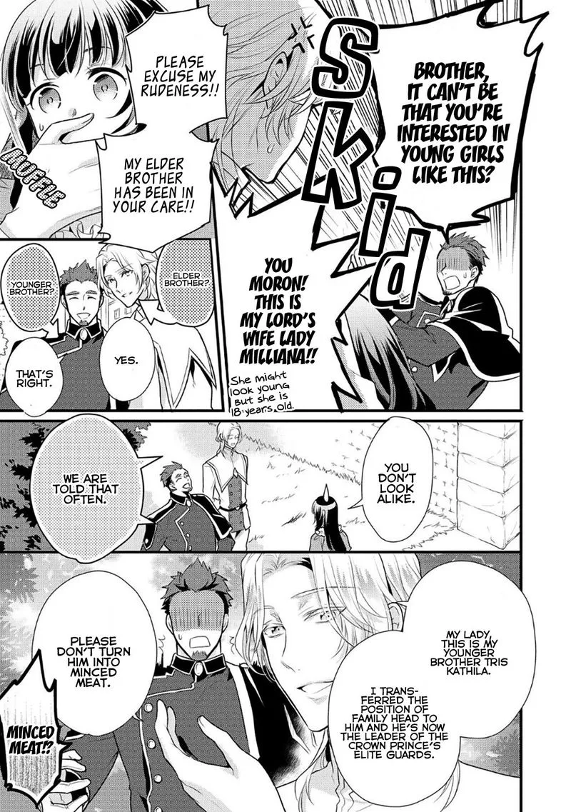 Daites Ryou Koubouki Chapter 6 page 19