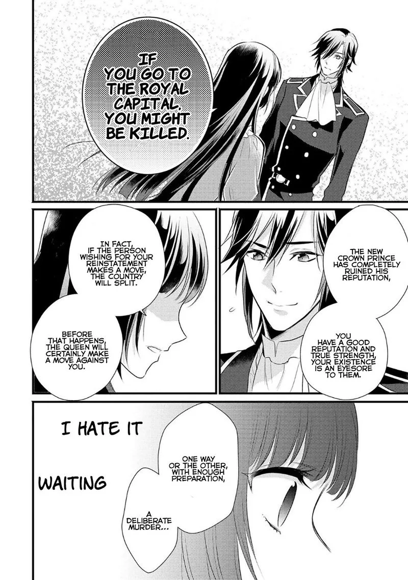 Daites Ryou Koubouki Chapter 6 page 24