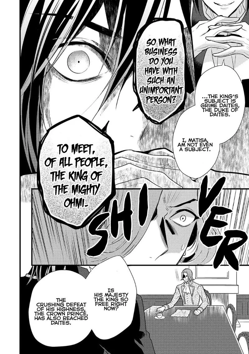 Daites Ryou Koubouki Chapter 6 page 4