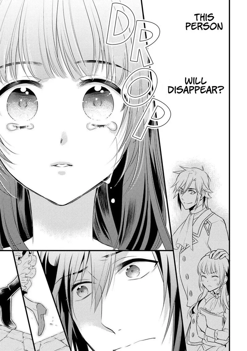 Daites Ryou Koubouki Chapter 6 page 25