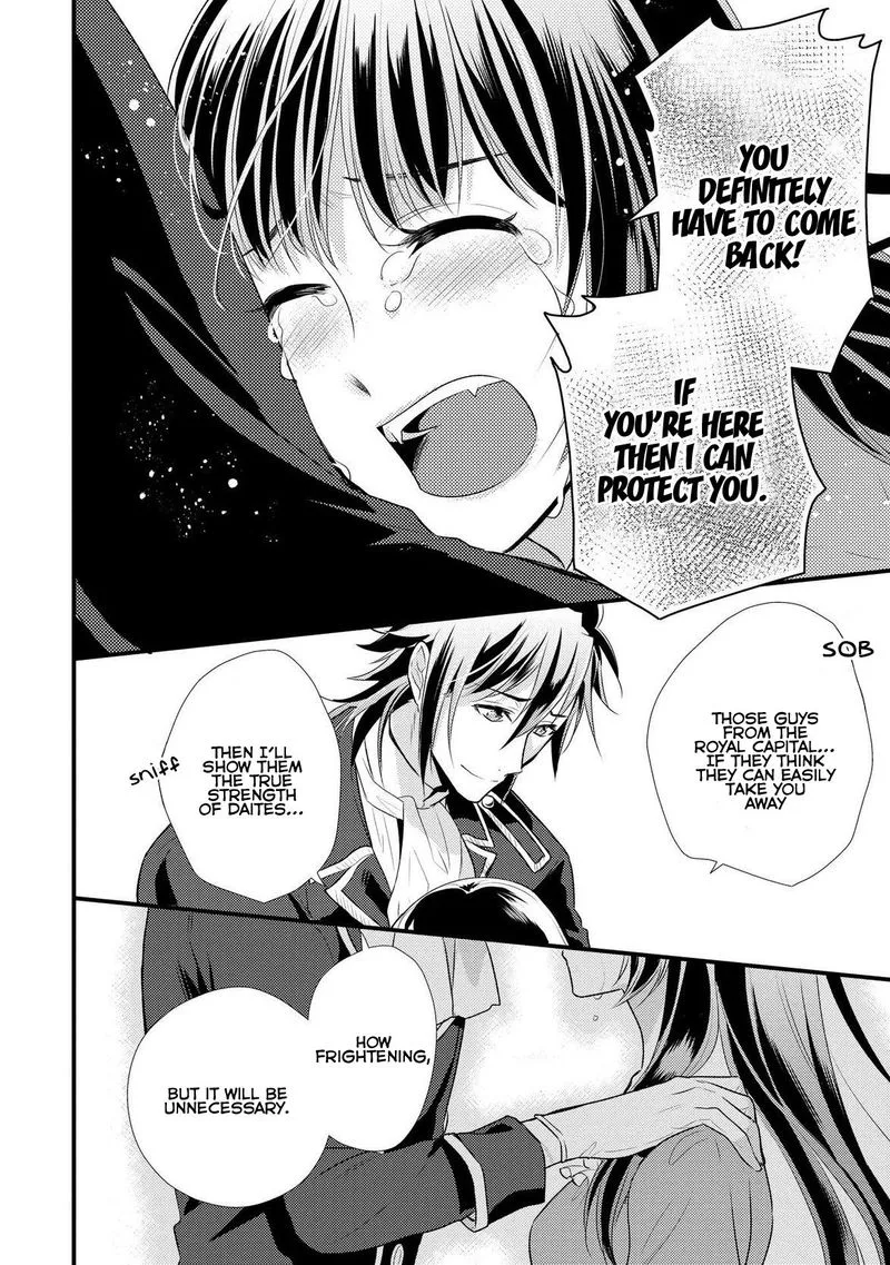 Daites Ryou Koubouki Chapter 6 page 27