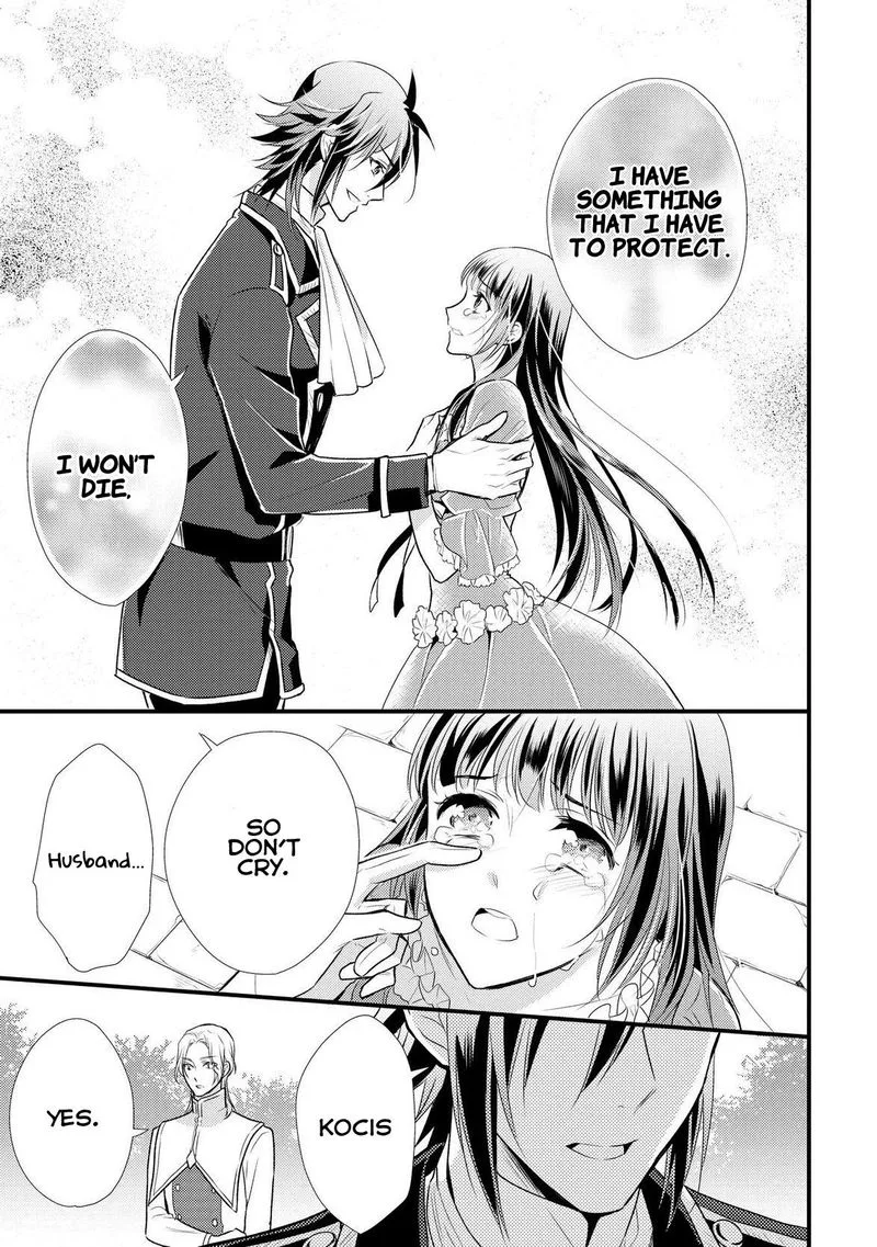 Daites Ryou Koubouki Chapter 6 page 28