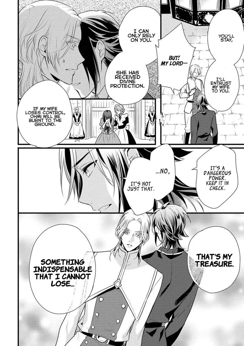 Daites Ryou Koubouki Chapter 6 page 29