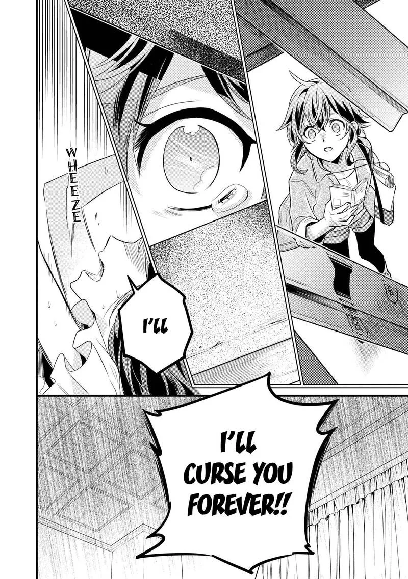 Daites Ryou Koubouki Chapter 7 page 6