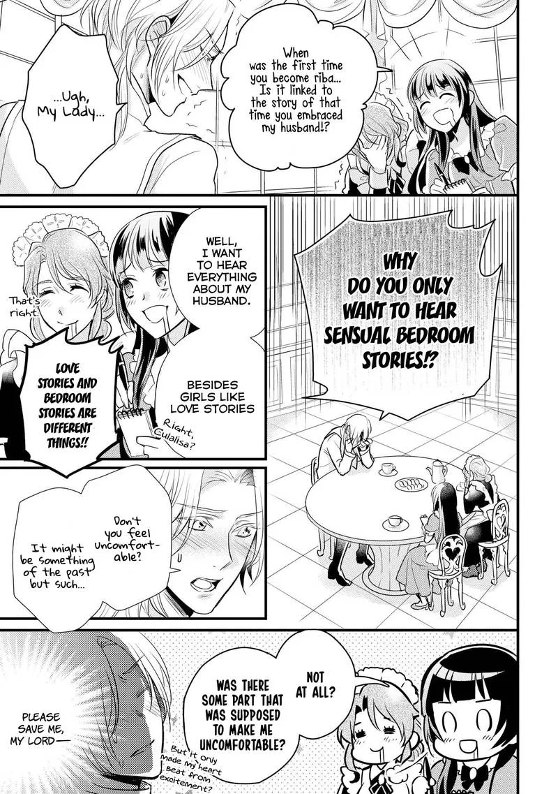 Daites Ryou Koubouki Chapter 7 page 22