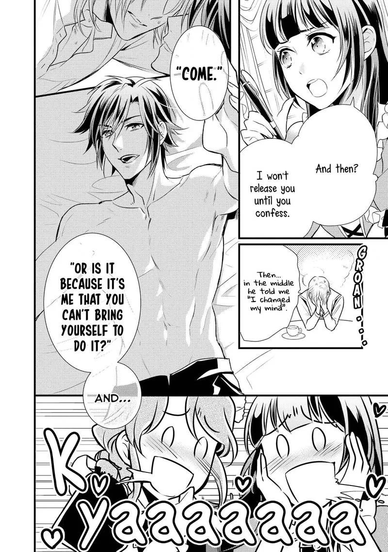 Daites Ryou Koubouki Chapter 7 page 23
