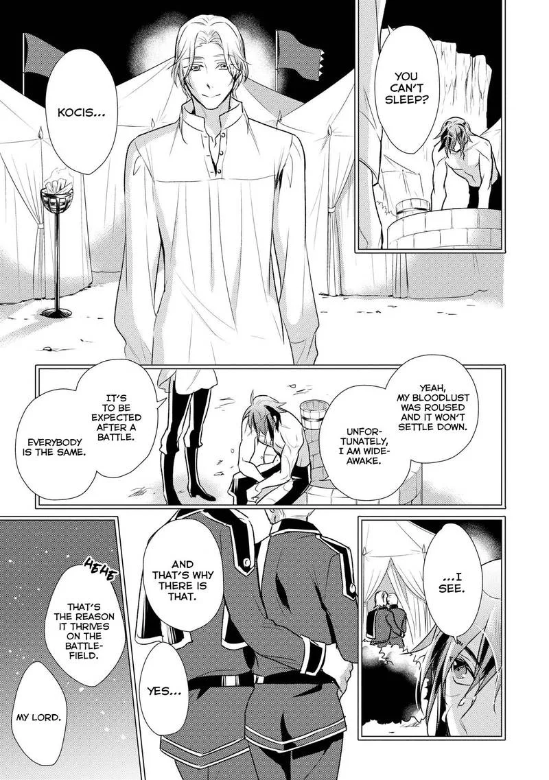 Daites Ryou Koubouki Chapter 7 page 20
