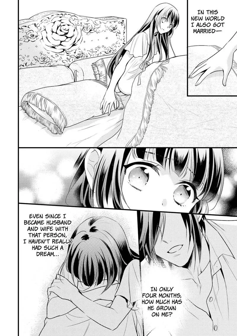 Daites Ryou Koubouki Chapter 7 page 8