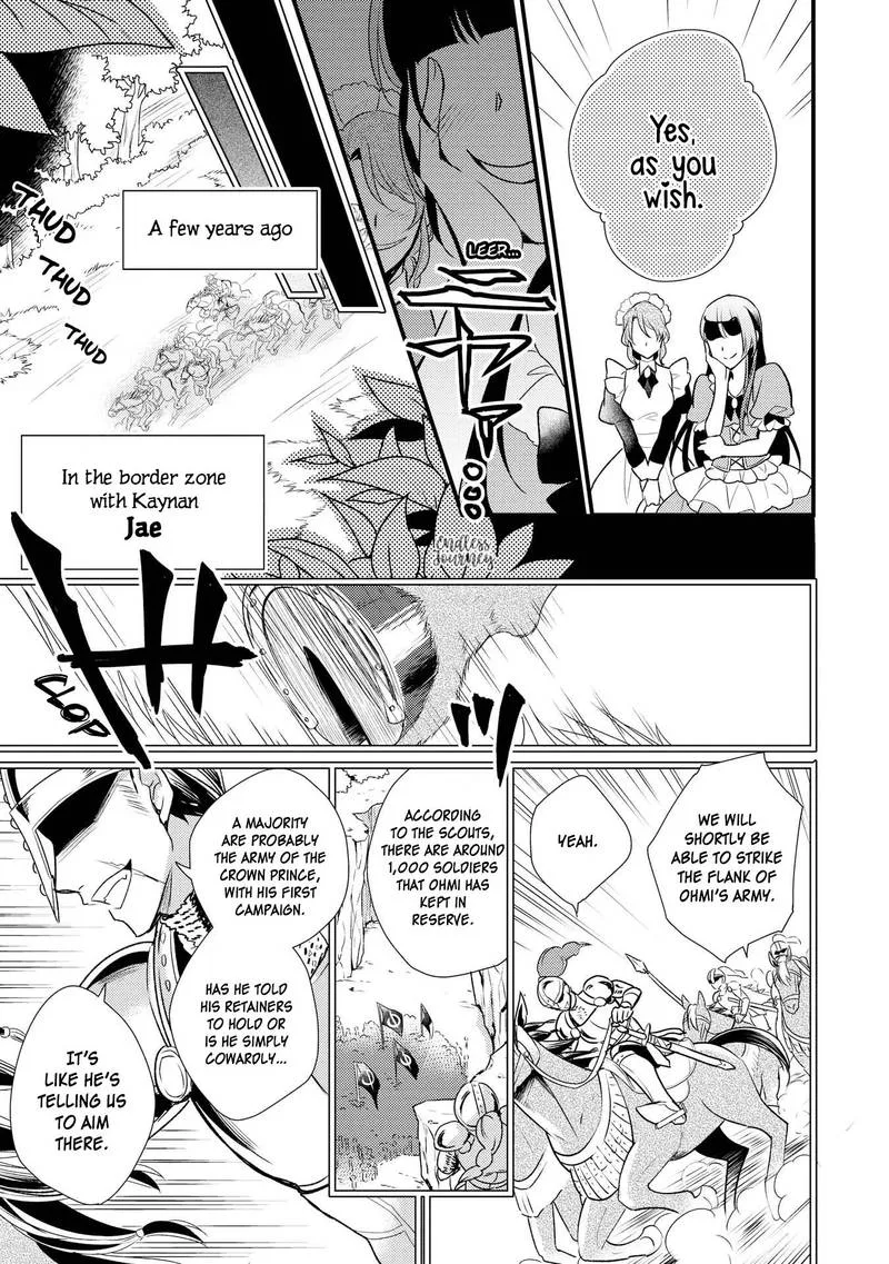 Daites Ryou Koubouki Chapter 7 page 16