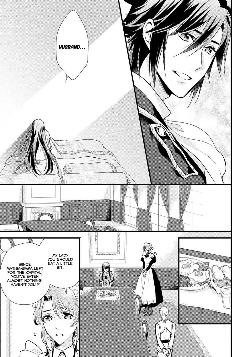 Daites Ryou Koubouki Chapter 7 page 9