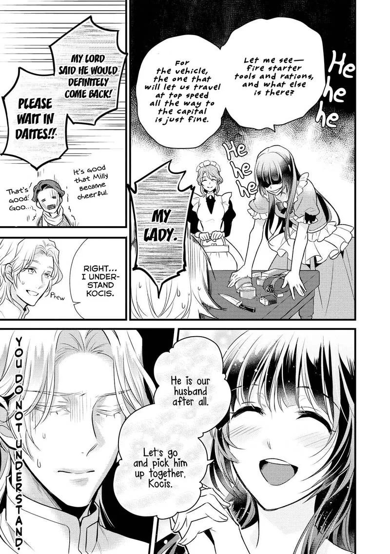 Daites Ryou Koubouki Chapter 7 page 14