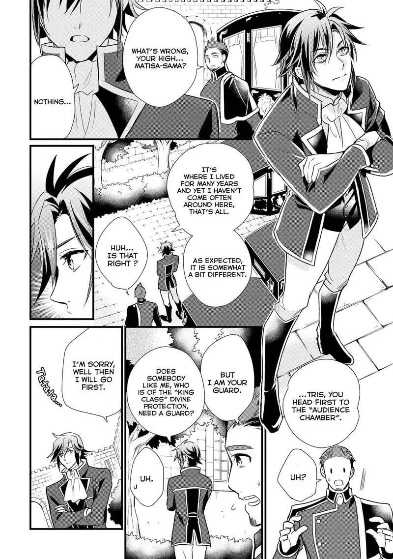 Daites Ryou Koubouki Chapter 7 page 25