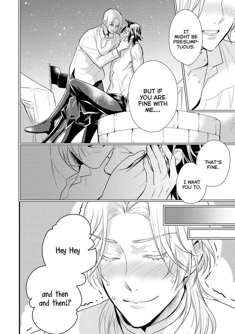 Daites Ryou Koubouki Chapter 7 page 21