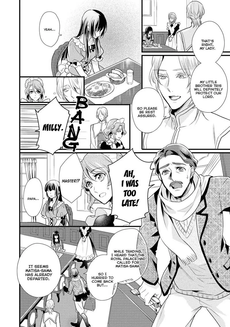 Daites Ryou Koubouki Chapter 7 page 10