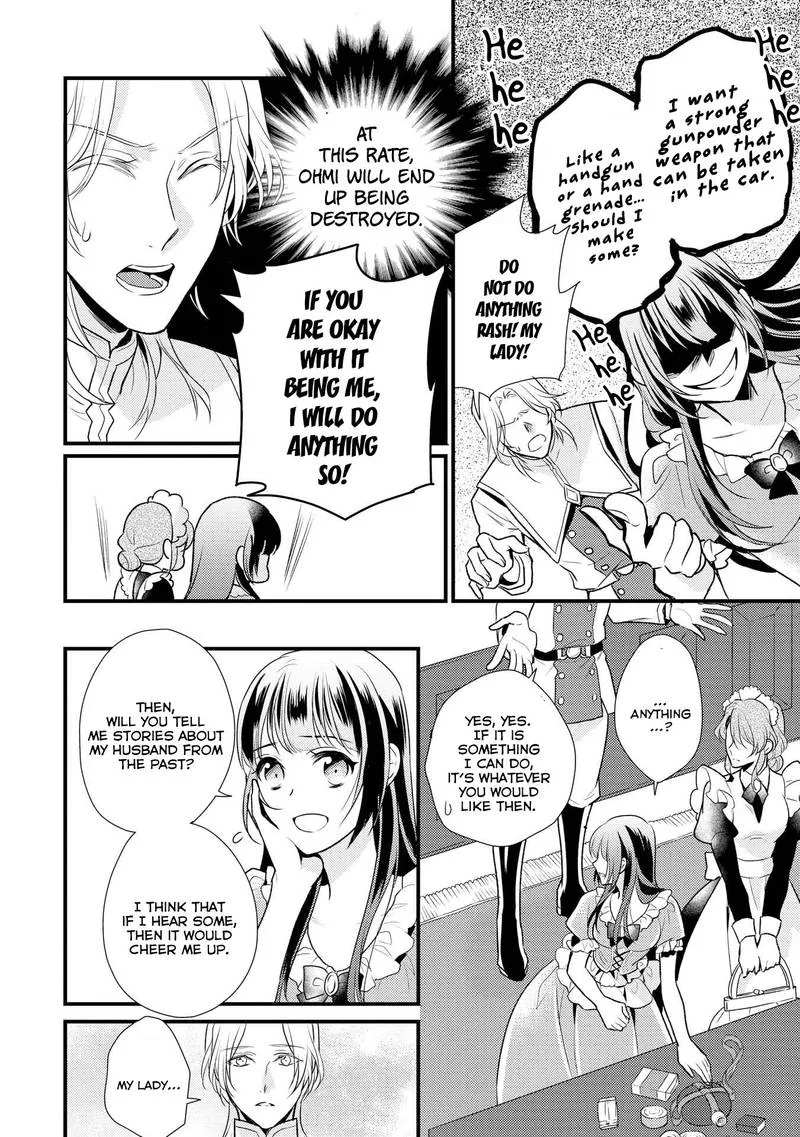 Daites Ryou Koubouki Chapter 7 page 15