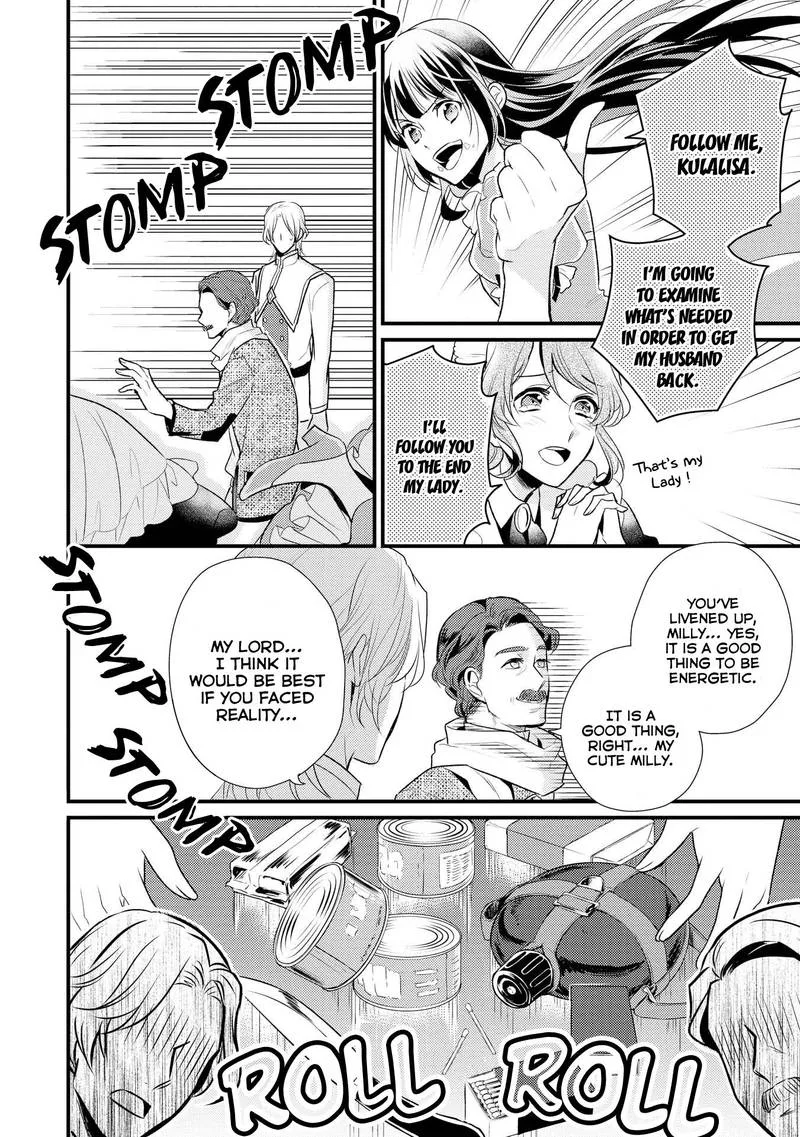 Daites Ryou Koubouki Chapter 7 page 13