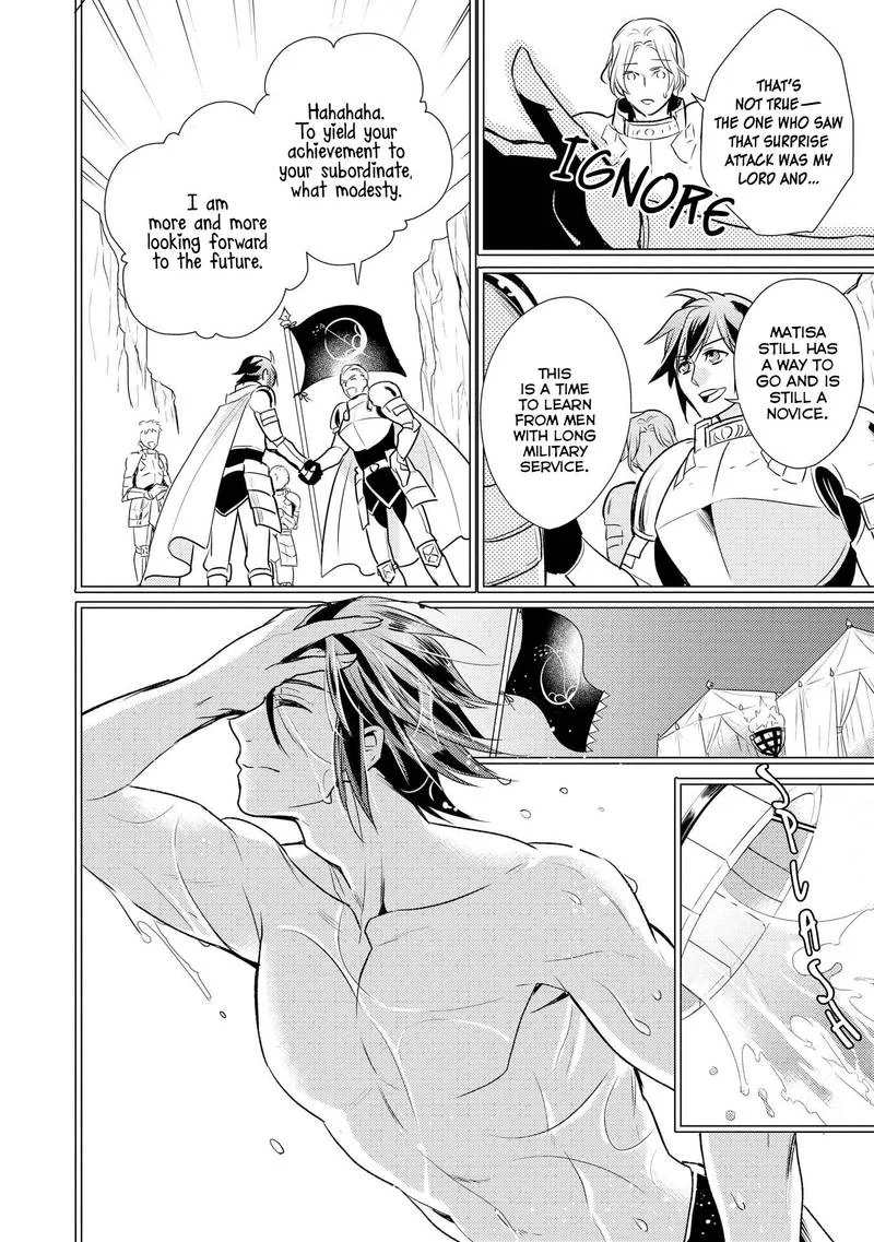 Daites Ryou Koubouki Chapter 7 page 19