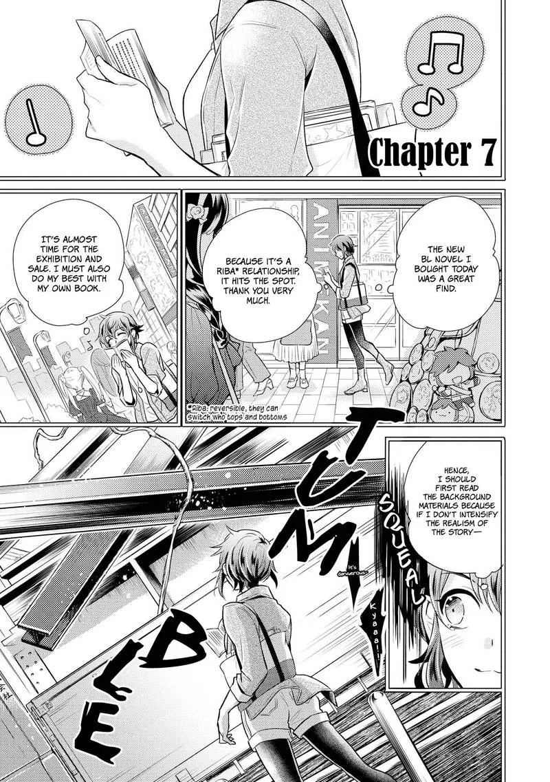 Daites Ryou Koubouki Chapter 7 page 5
