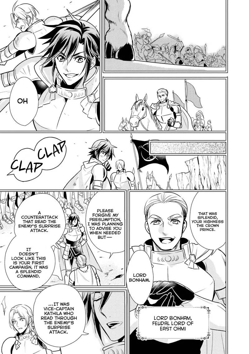 Daites Ryou Koubouki Chapter 7 page 18