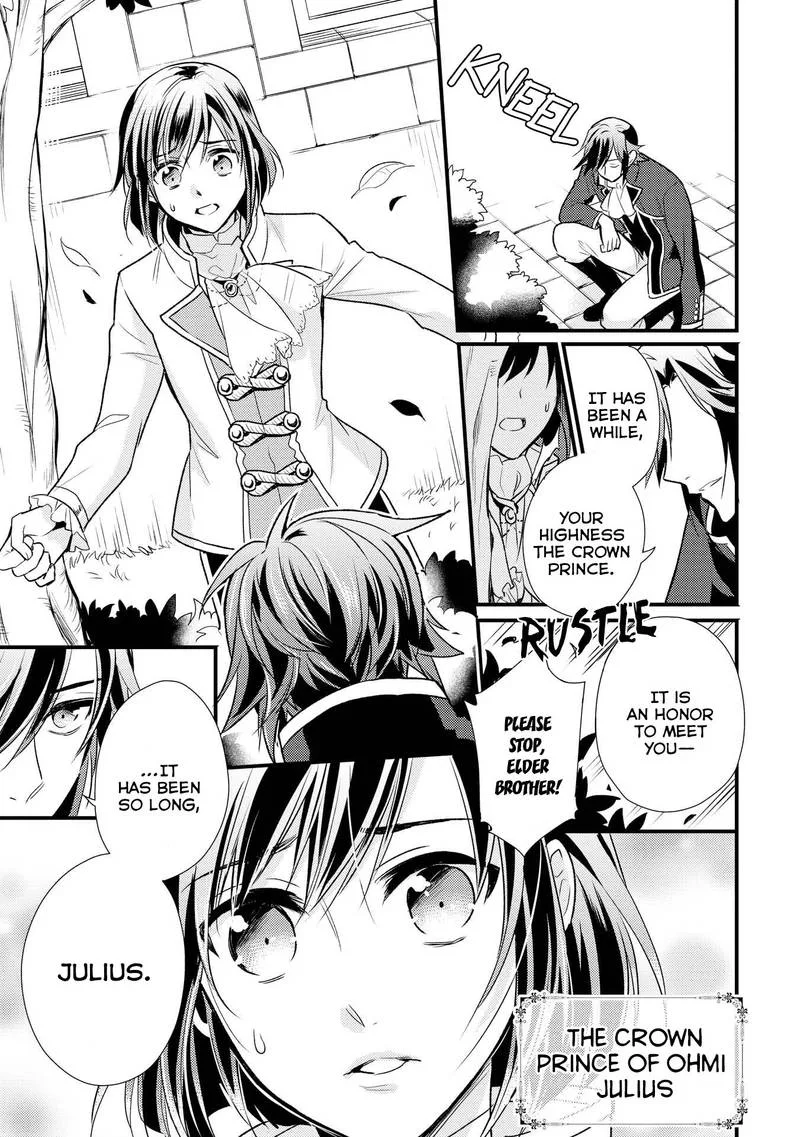 Daites Ryou Koubouki Chapter 7 page 26