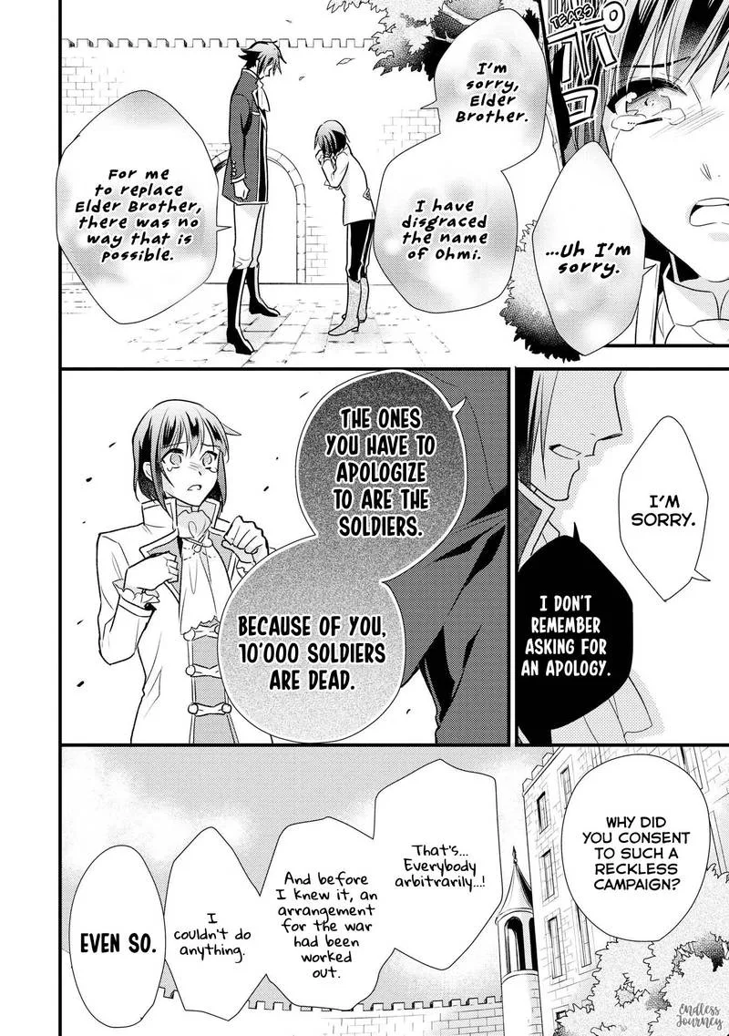 Daites Ryou Koubouki Chapter 7 page 27
