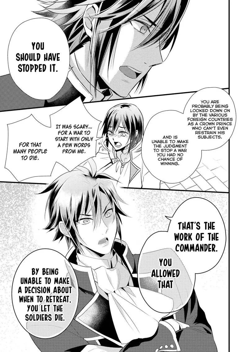 Daites Ryou Koubouki Chapter 7 page 28