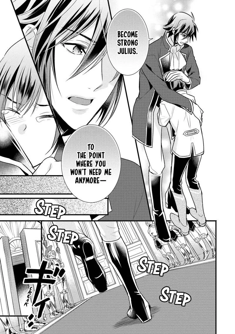 Daites Ryou Koubouki Chapter 7 page 30