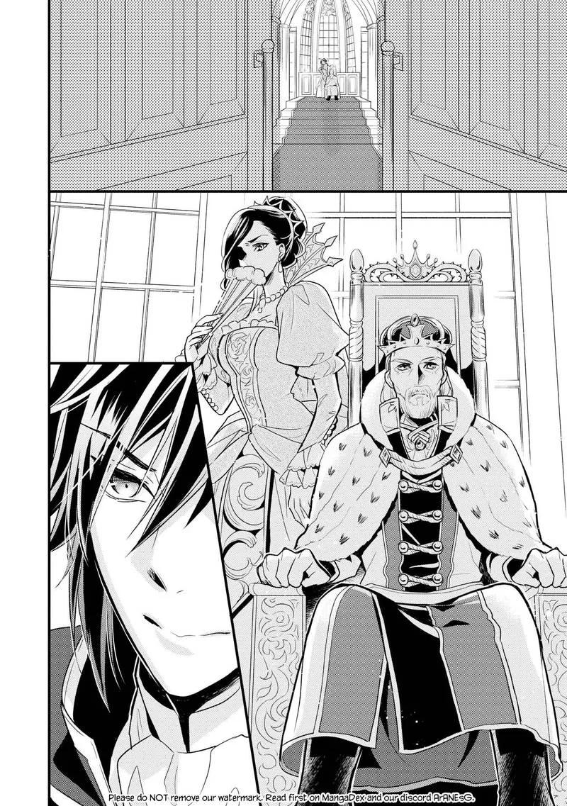 Daites Ryou Koubouki Chapter 7 page 31
