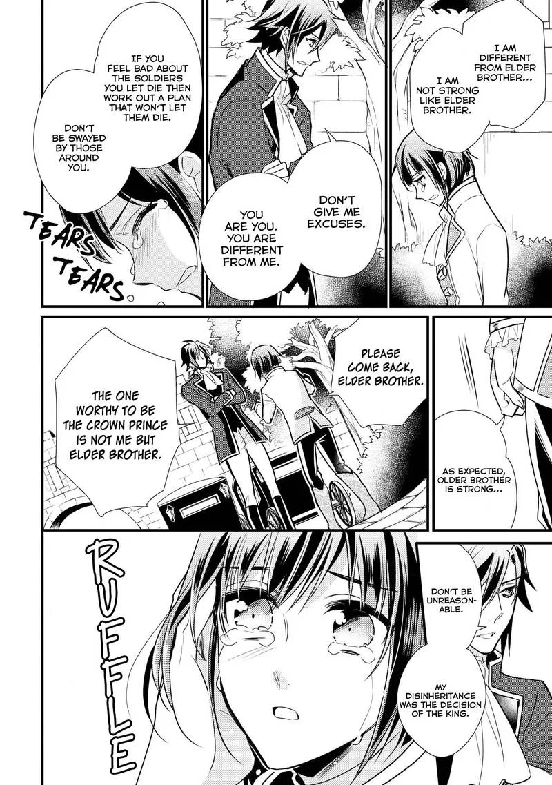 Daites Ryou Koubouki Chapter 7 page 29