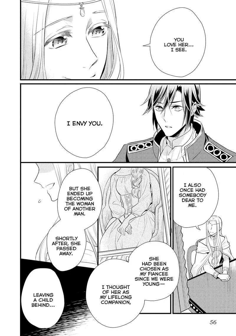 Daites Ryou Koubouki Chapter 8 page 24