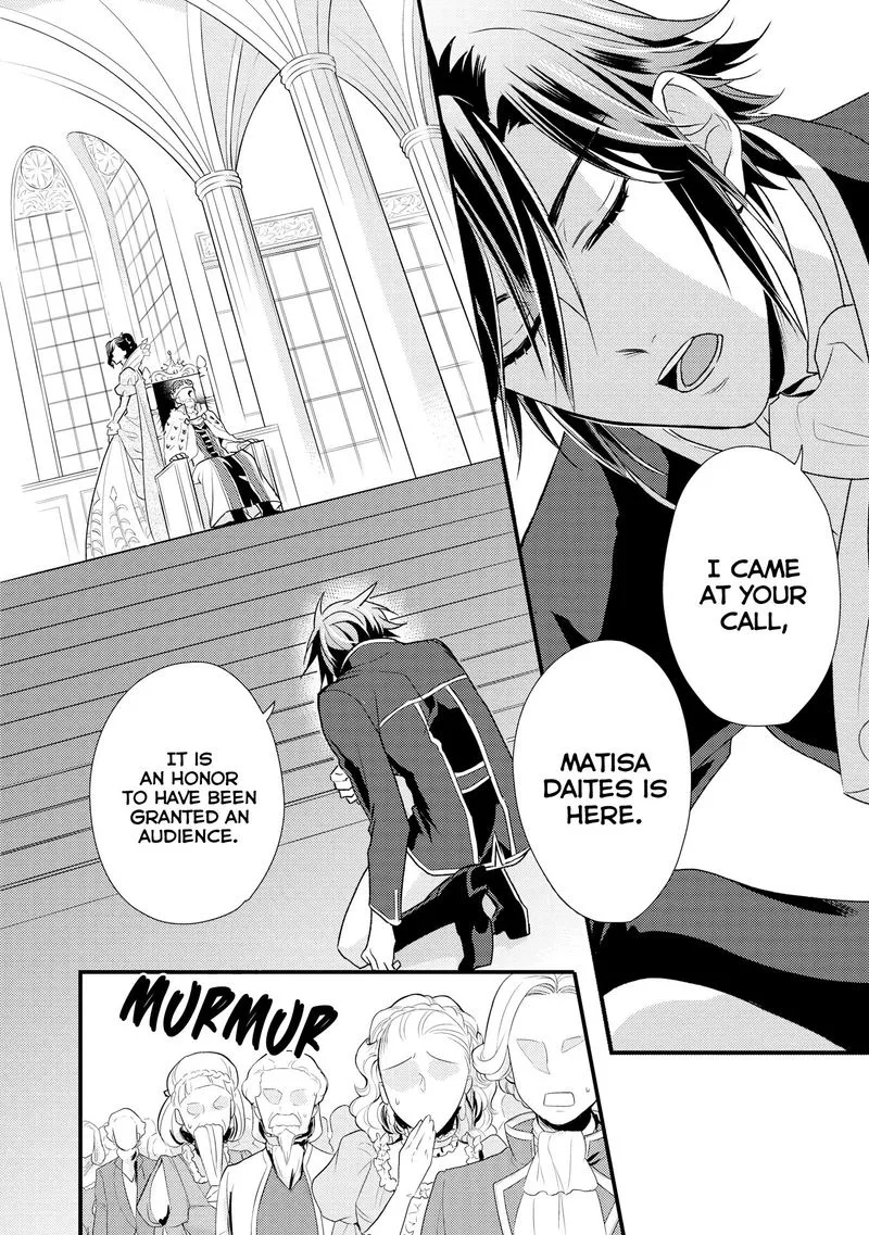 Daites Ryou Koubouki Chapter 8 page 2