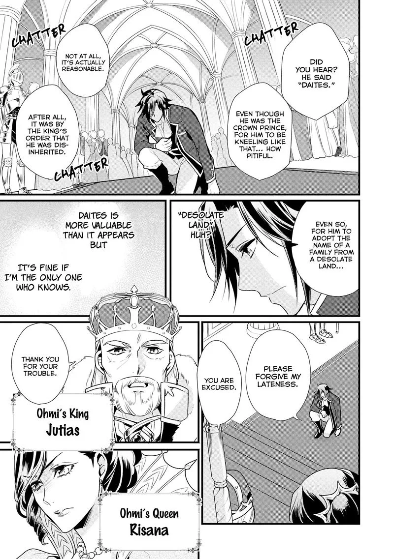Daites Ryou Koubouki Chapter 8 page 3