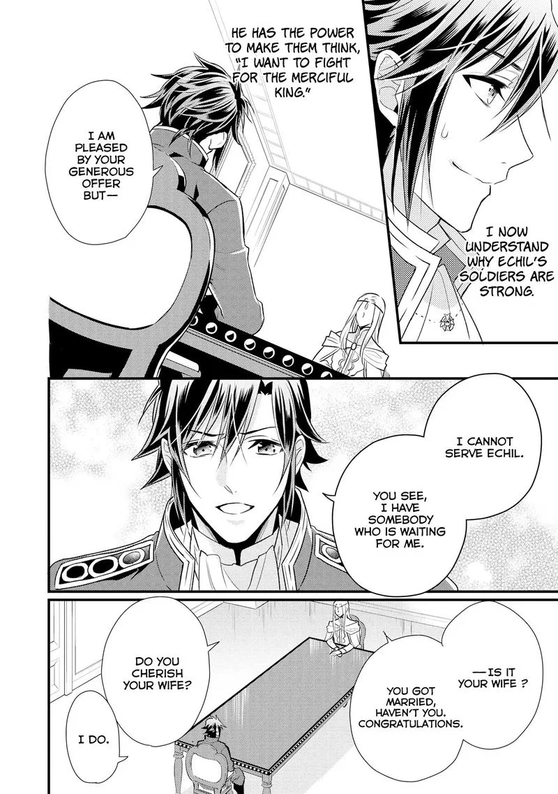 Daites Ryou Koubouki Chapter 8 page 22