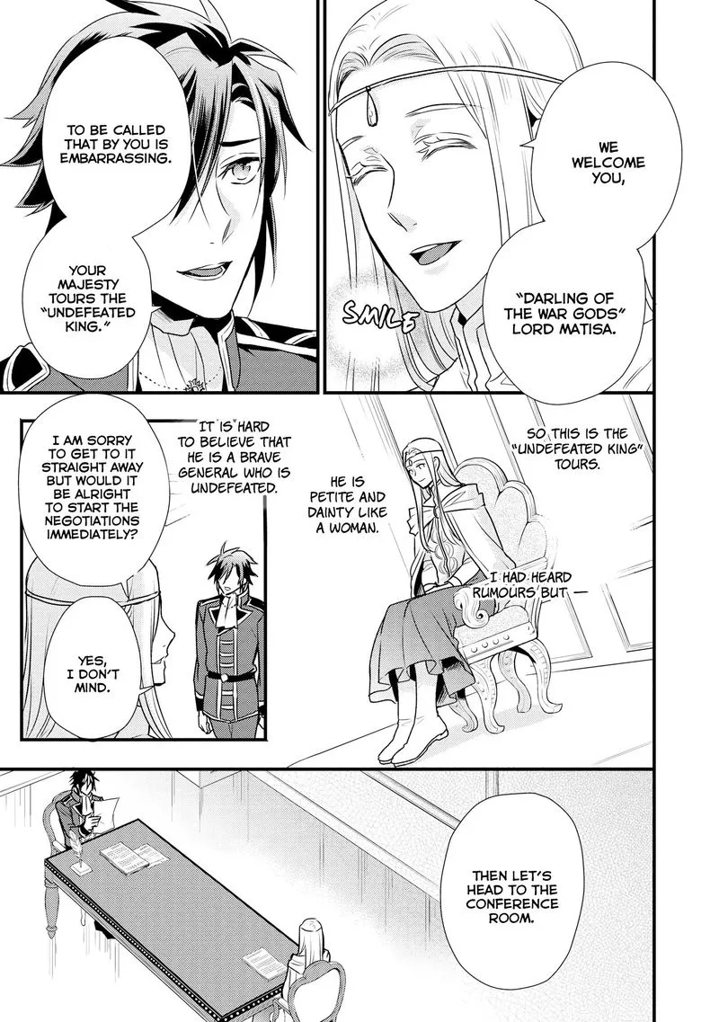 Daites Ryou Koubouki Chapter 8 page 17
