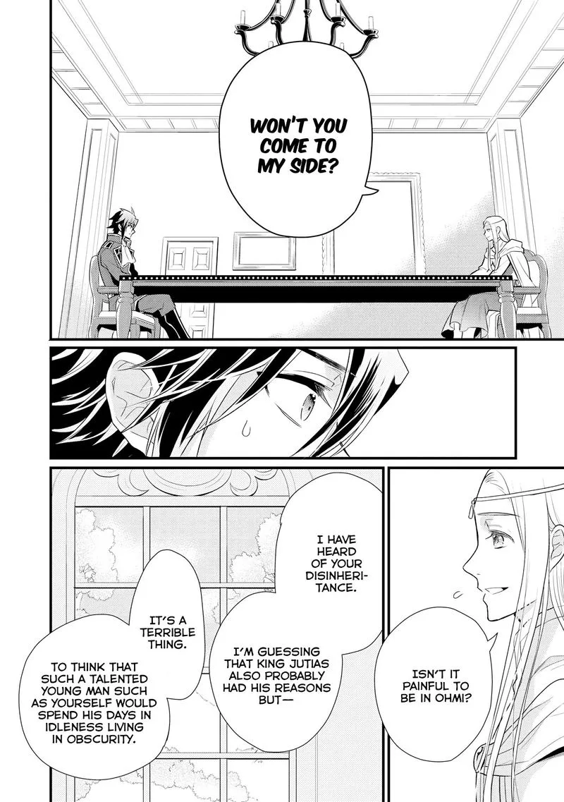 Daites Ryou Koubouki Chapter 8 page 20