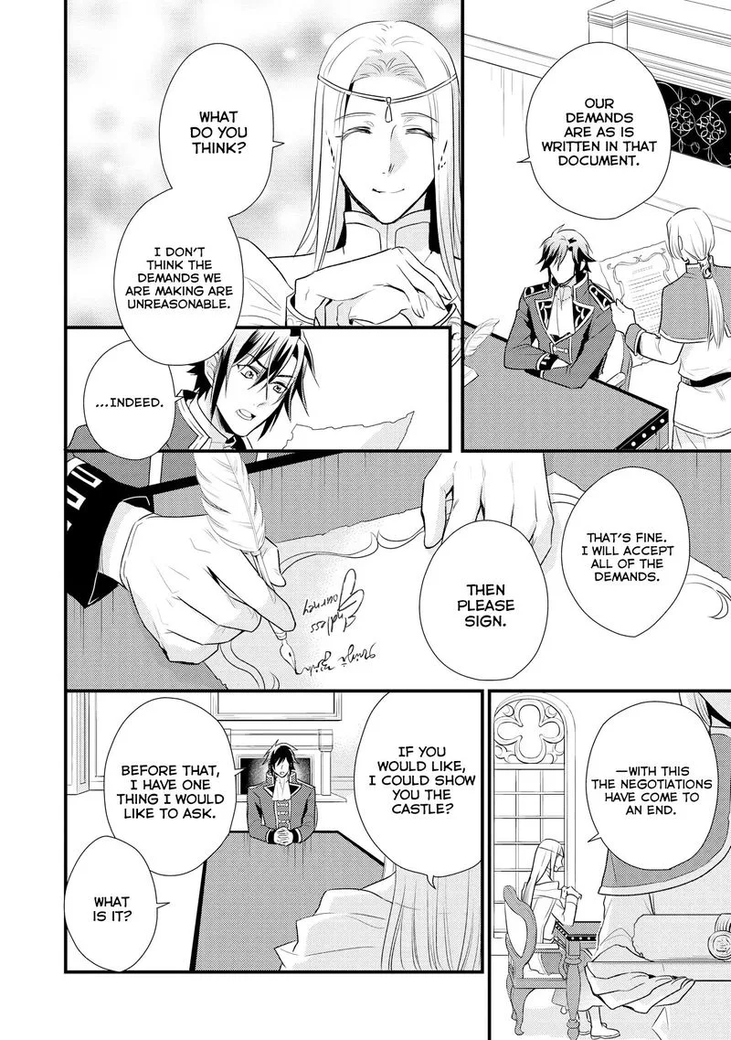 Daites Ryou Koubouki Chapter 8 page 18