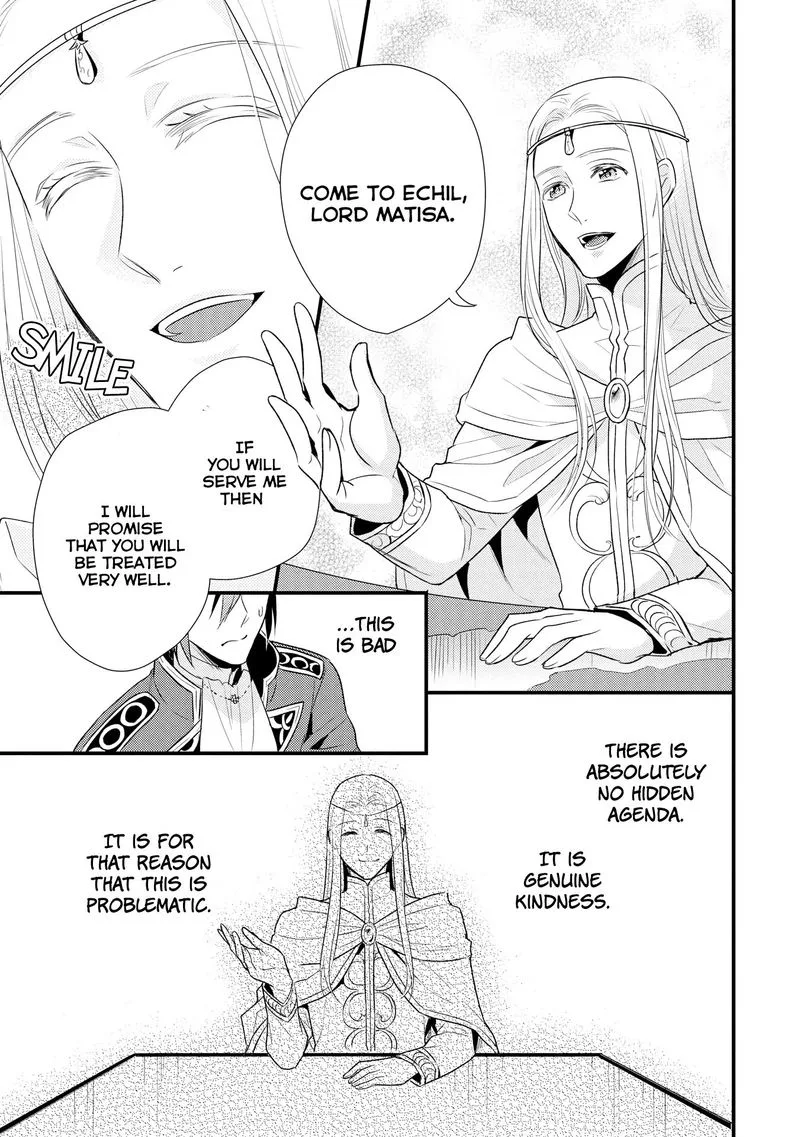 Daites Ryou Koubouki Chapter 8 page 21