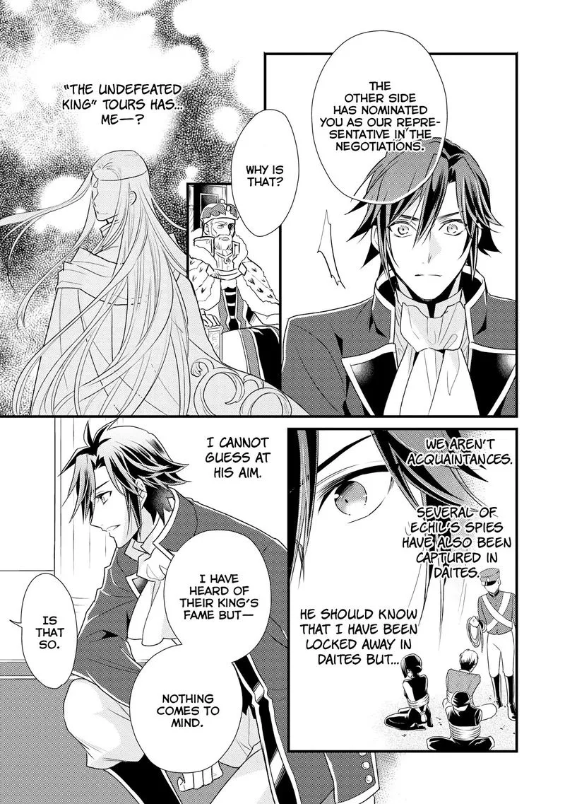 Daites Ryou Koubouki Chapter 8 page 5