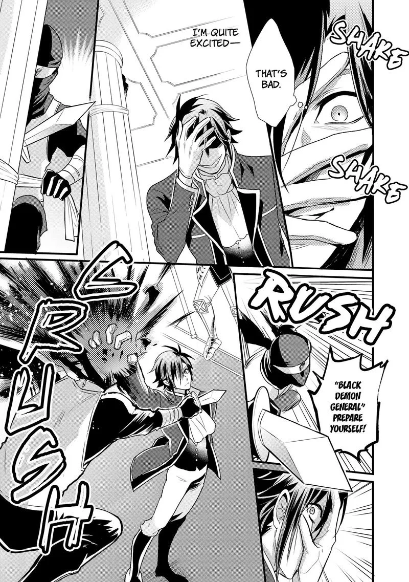 Daites Ryou Koubouki Chapter 8 page 13