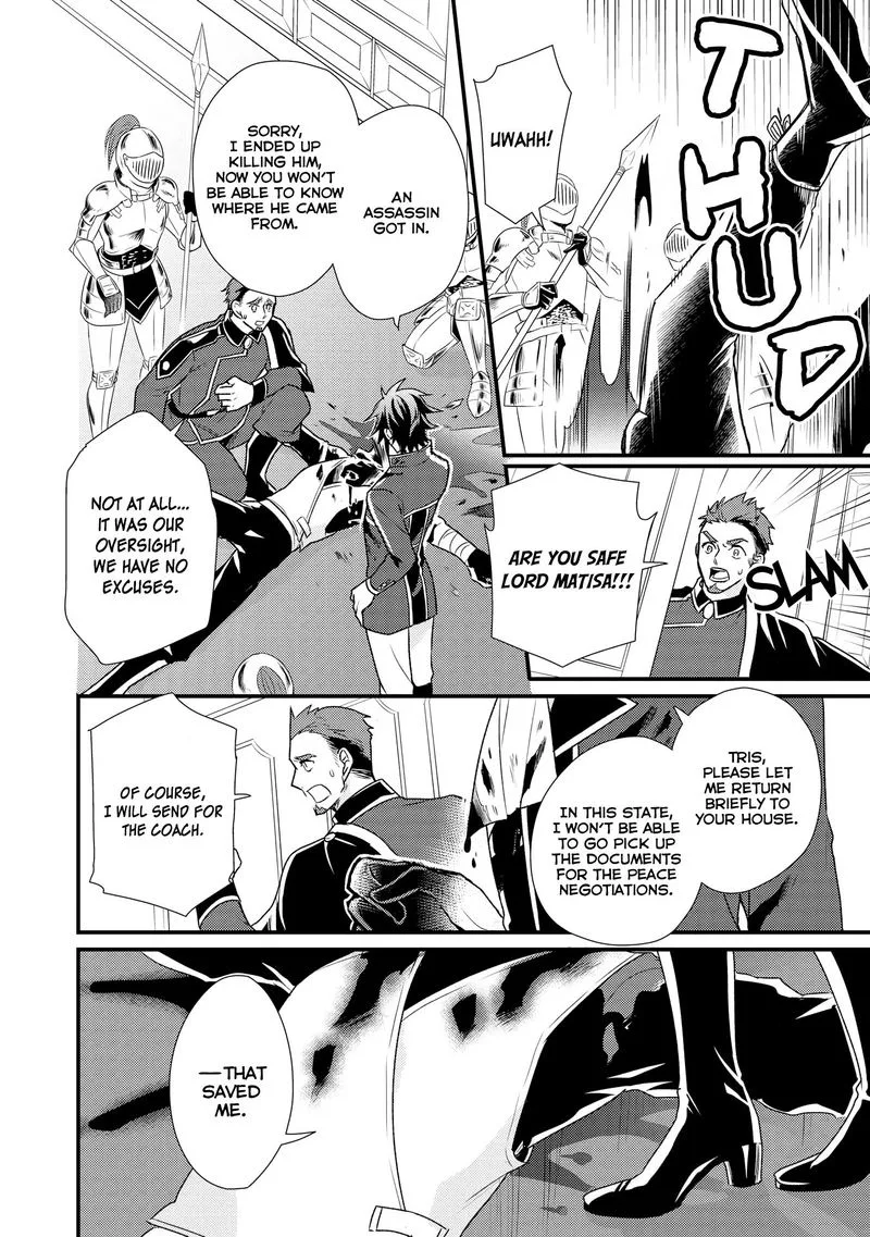 Daites Ryou Koubouki Chapter 8 page 14