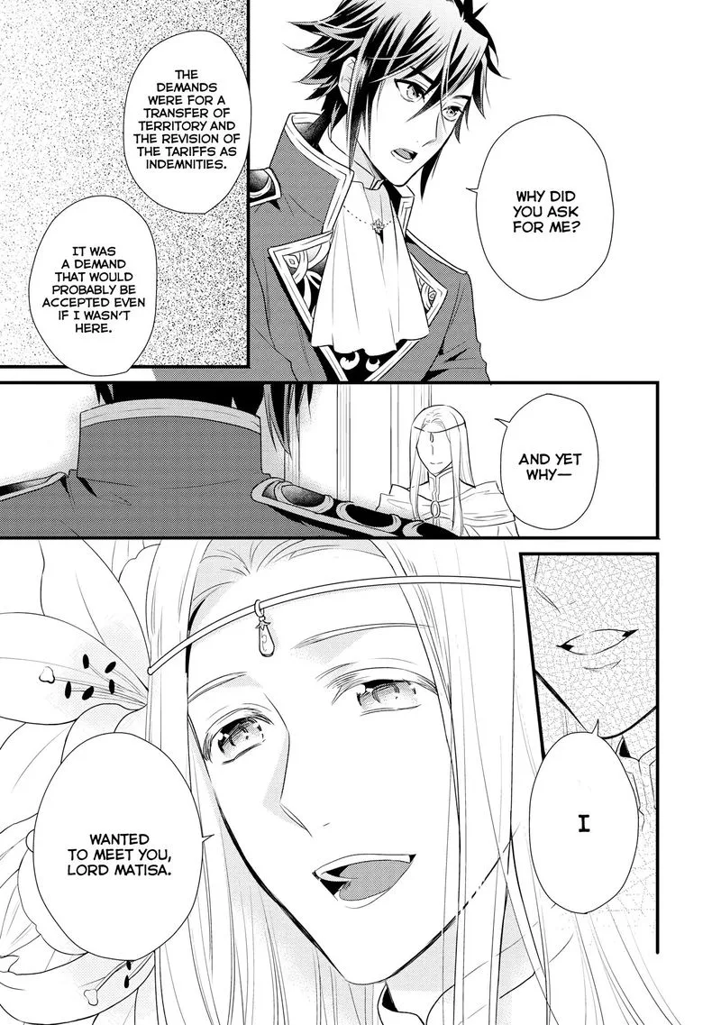 Daites Ryou Koubouki Chapter 8 page 19