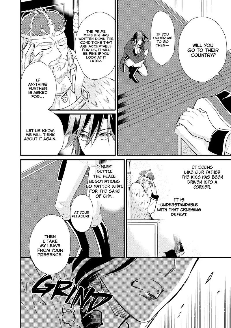 Daites Ryou Koubouki Chapter 8 page 6
