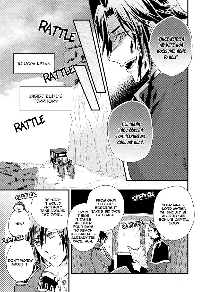 Daites Ryou Koubouki Chapter 8 page 15