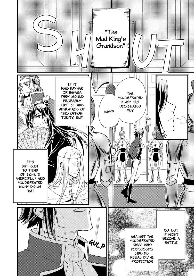 Daites Ryou Koubouki Chapter 8 page 12